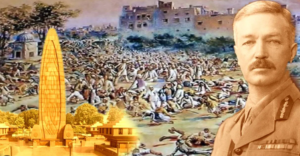 13 अप्रैल जलियांवाला बाग नरसंहार दिवस पर हिंदी कविता