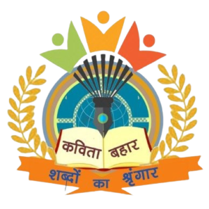 kavita bahar logo