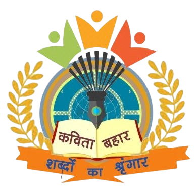 kavita bahar logo